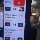 인디안 | [평택 맛집] “더 로얄 인디안 레스토랑” 인도커리 후기