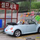 드림셀프세차장 이미지
