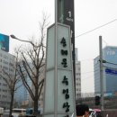 숭례문수입상가 이미지