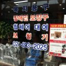 다온의료기 네이버블로그