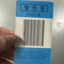 세븐일레븐 안산고잔로점 | 안산소고기 맛집 육연문 후기!