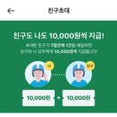 금새배달