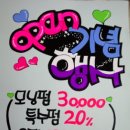 POP자격증 이미지