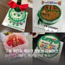 듀베이크 | 기흥 레터링 케이크 전문점 듀베이크에서 5번이나 내돈내산한 후기