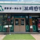 보배반점광명 이미지