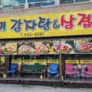충절로237 네이버블로그
