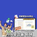 민윤 행정사 사무소 이미지