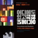 아트시공