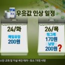 꿈도미노