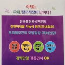 춘천염색방
