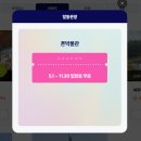 여주시립 폰박물관 | 경기도 비올때 갈만한곳 아이와 무료입장 여주 시립폰박물관