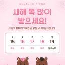 옥계북로-16 이미지