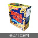먼치크런치 이미지