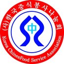 부산신창한의원 이미지