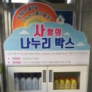 나누리통신 이미지