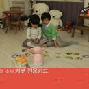 유아로봇 이미지