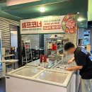 엉터리 무한대패 포항해도점