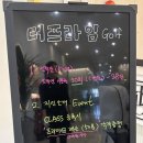 더플레이어스 골프스튜디오 | 광주 수완지구 트랙맨 더프라임골프 트랙맨 스튜디오 1:1 레슨 후기
