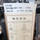 더 건강한빵 이미지