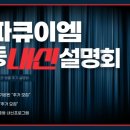 김진현영어수학학원