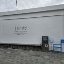 신평올레 이미지