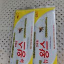 왕스가 요렇게 출시되네요 이미지