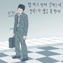 김순덕 이미지