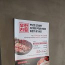 족발이다 덕천점 이미지