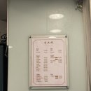 송파 거여동 미용실 리브레헤어 톤다운 염색 후기