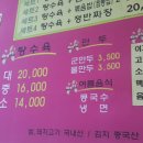 덕일원 이미지