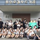 용인시 농산물 종합가공지원센터 이미지