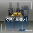 2K SYSTEM 티스토리