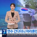 중부-현장-중부-280 이미지