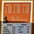 청년감자탕순대국 평택고덕점 이미지
