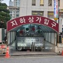 공덕주유소 이미지