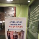 이디야포천 - 포천시 호국로 1499 | 이디야포천