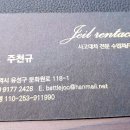 쌍용카서비스