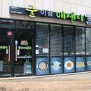 우정혁신주유소 이미지