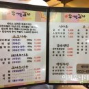 꿈나무미용실