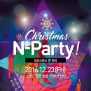 M.net 오디션 스타 래퍼들 총출동! 크리스마스 힙합 N-Party! 이미지