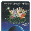 알파문구센타 이미지