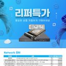 세인스마트