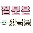 프렌즈동물병원 이미지