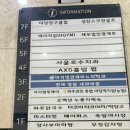 서울호수치과 이미지