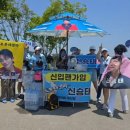 📢 전국노래자랑 순천편 📢 이미지