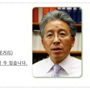 인권연대: 제65차 수요대화모임(08.10.22) - 하태훈(고려대 법학과 교수) 이미지