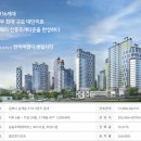 김해북부한라비발디 이미지