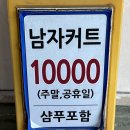 이훈ALL30000헤어 이미지