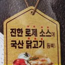 프레스코