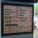 당산골 닭한마리 네이버블로그